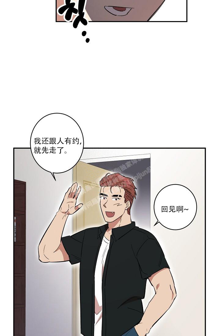 七夕特色花束推荐漫画,第36话2图