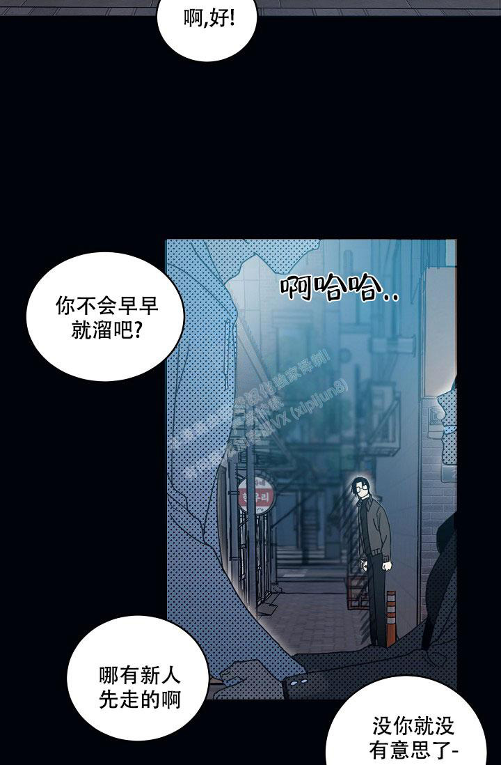 七夕特别搞笑视频漫画,第17话1图