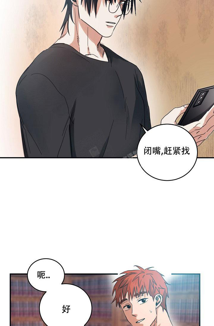 七夕特殊符号文案可复制漫画,第18话1图