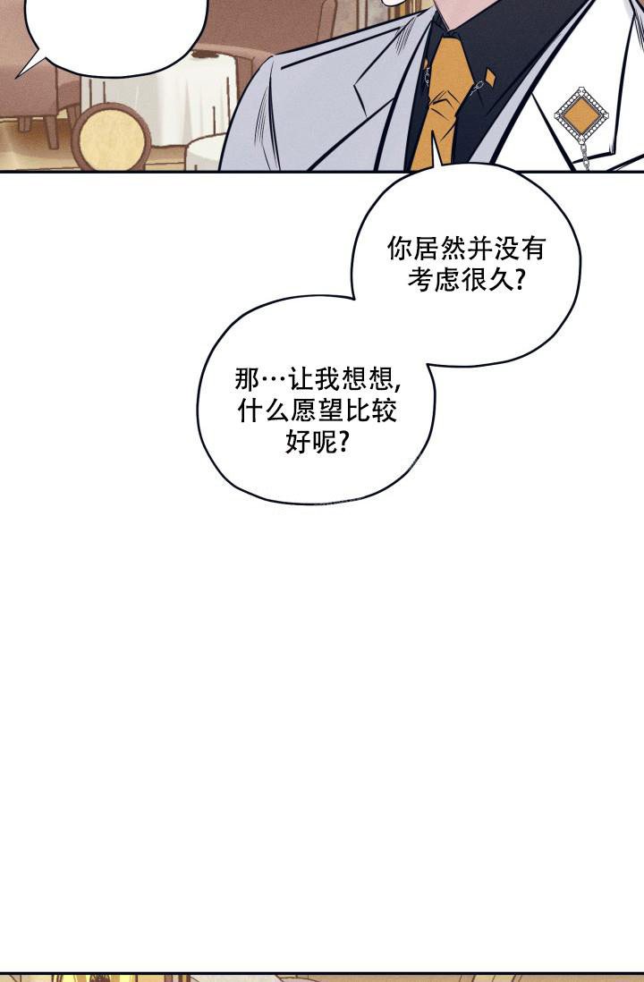 七夕特别合辑动漫在线观看漫画,第22话1图