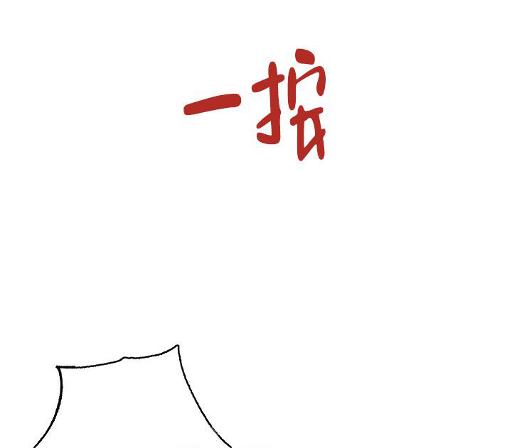 七夕特别合辑漫画,第14话2图