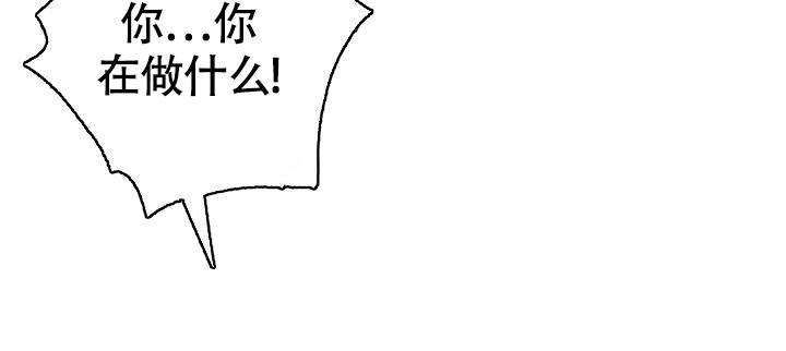 七夕特别合辑漫画,第14话1图