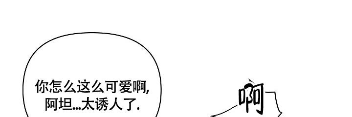 七夕特殊符号文案可复制漫画,第6话2图