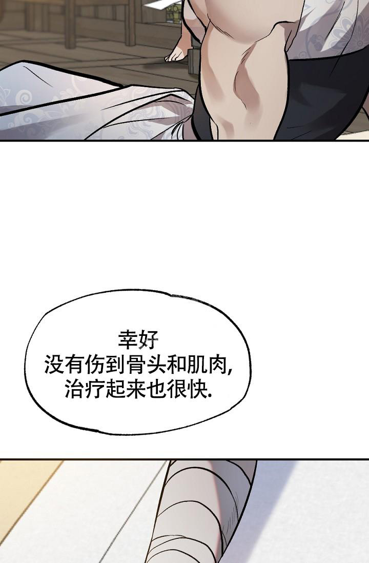 七夕特别暖心的句子漫画,第10话2图