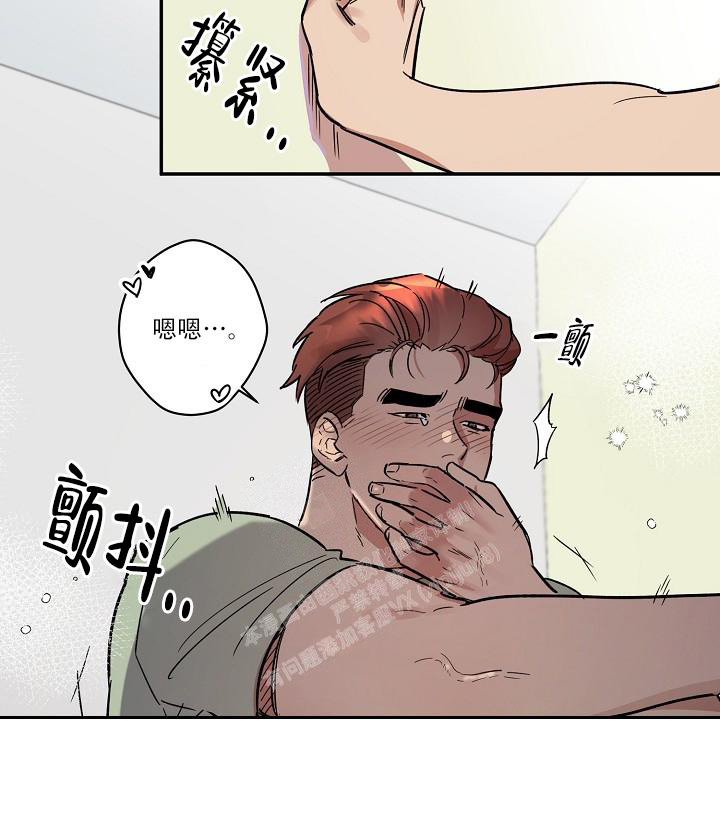 七夕特别合辑漫画漫画,第34话2图