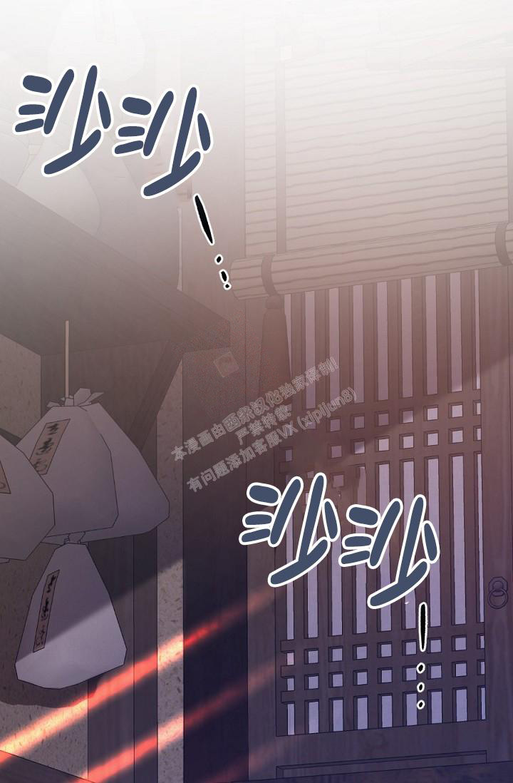 七夕特色螺蛳粉漫画,第11话2图