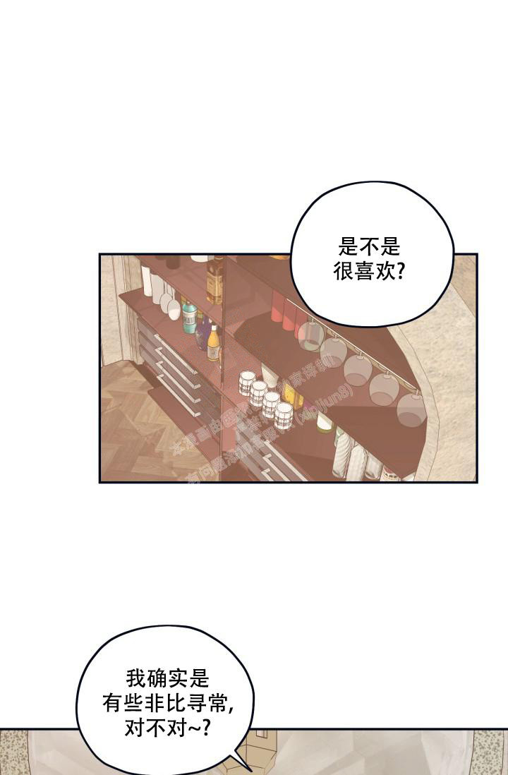 七夕特别暖心短句漫画,第24话2图