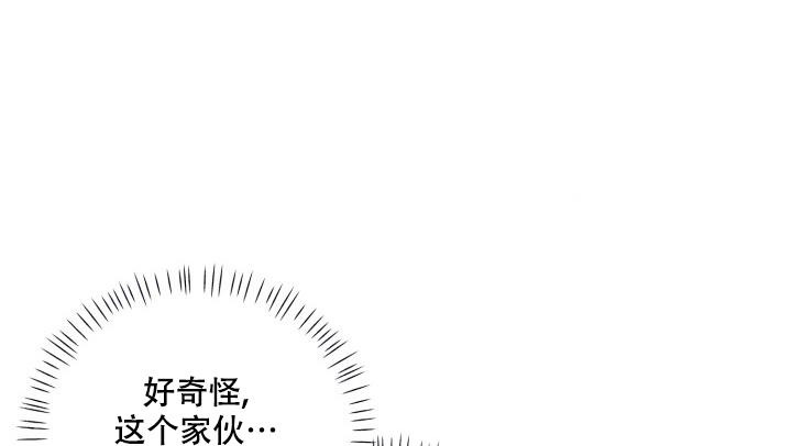 七夕特惠内衣漫画,第27话1图