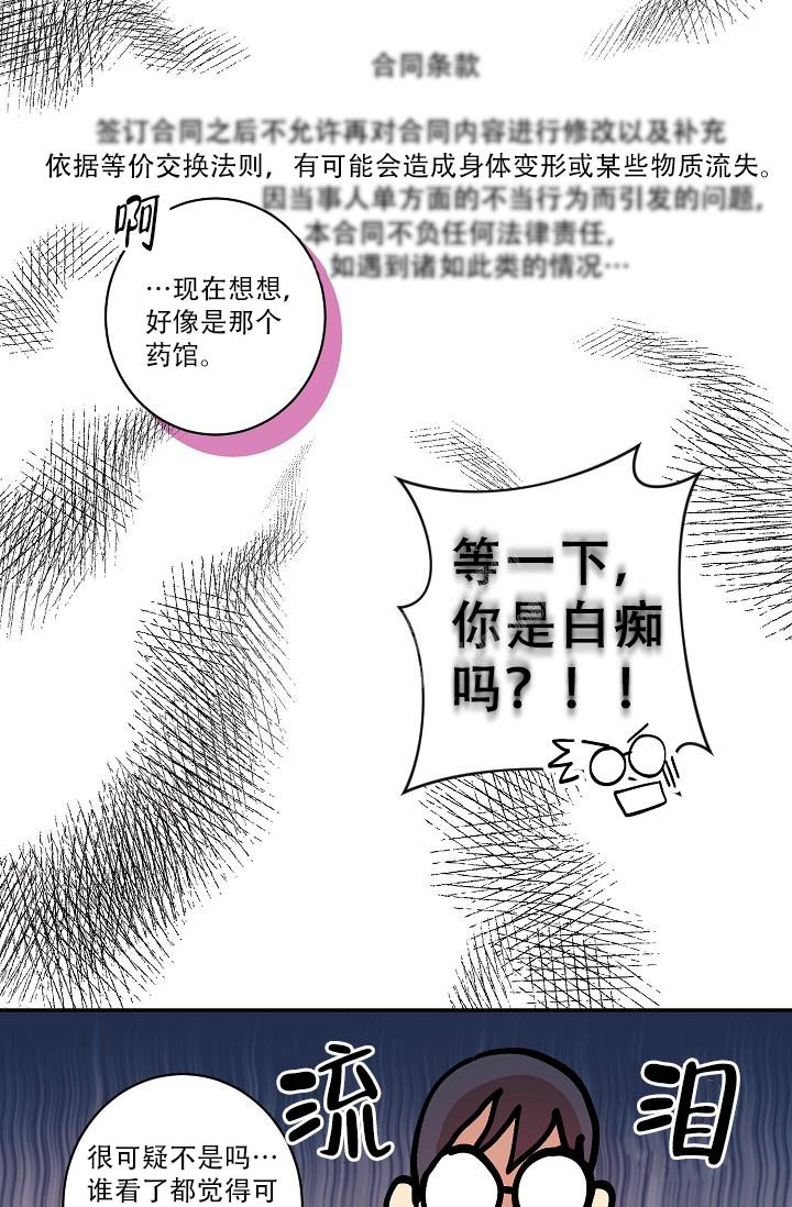 七夕特殊符号文案可复制漫画,第34话1图