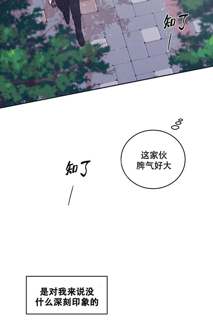 七夕特辑动漫漫画,第15话1图