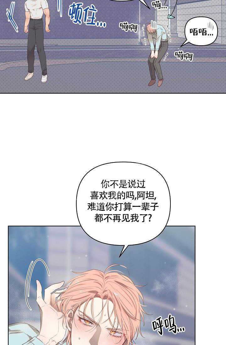 七夕特别暖心短句漫画,第4话2图