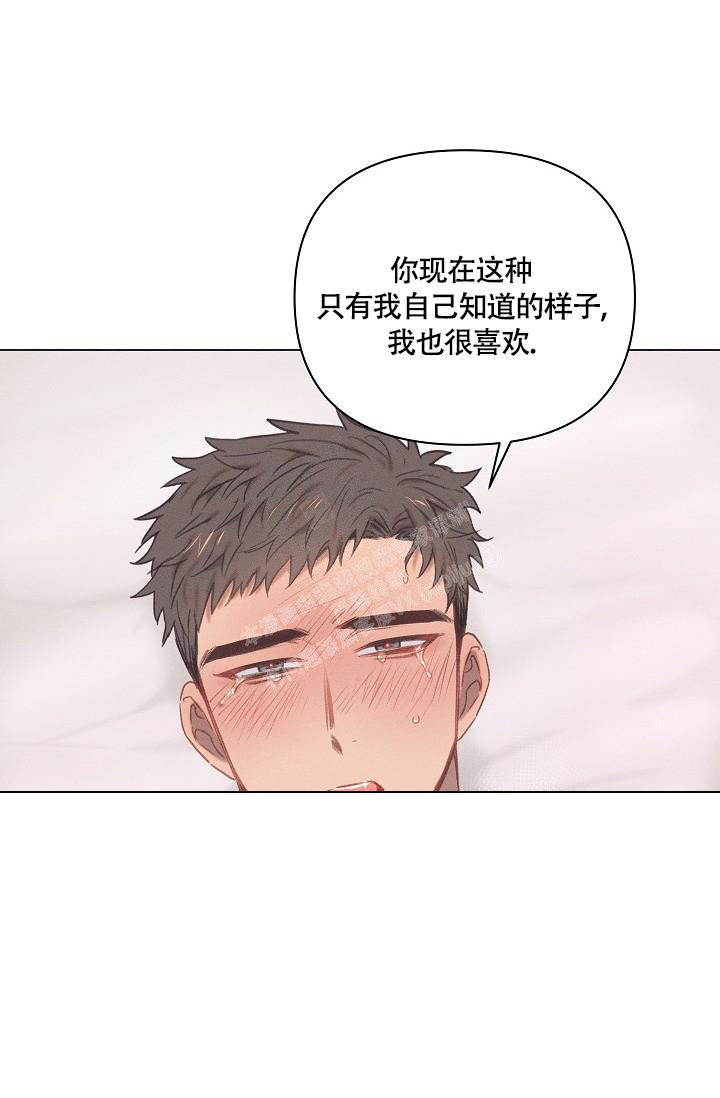 七夕特别漫画,第7话1图