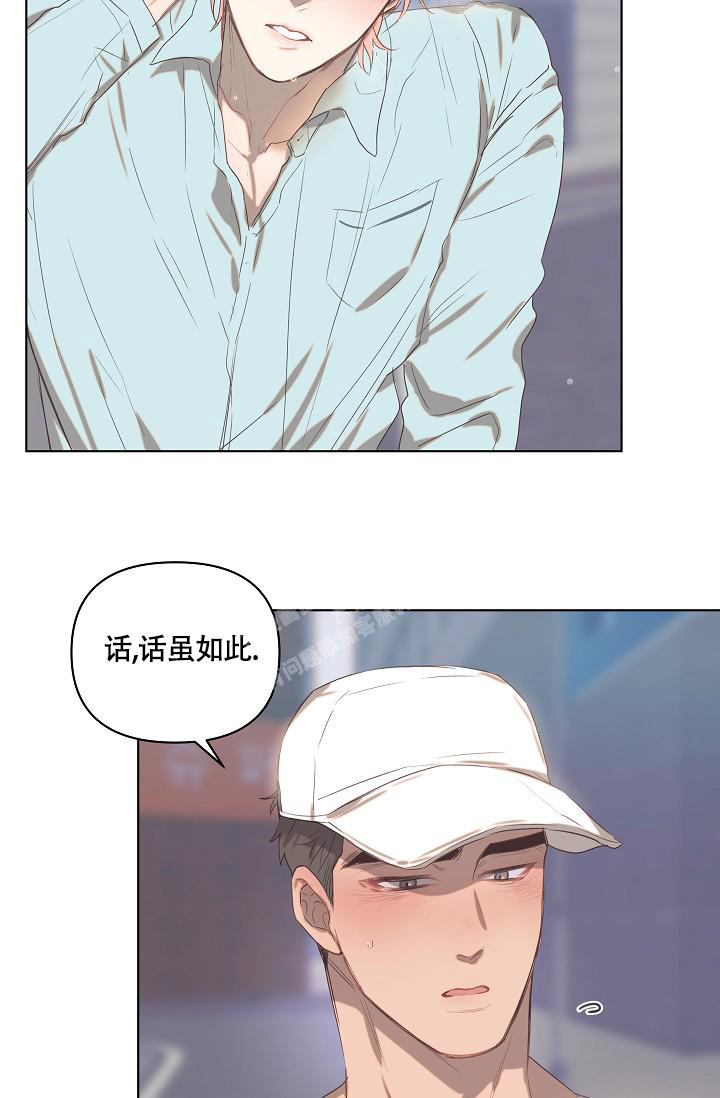 七夕特效设计漫画,第4话1图