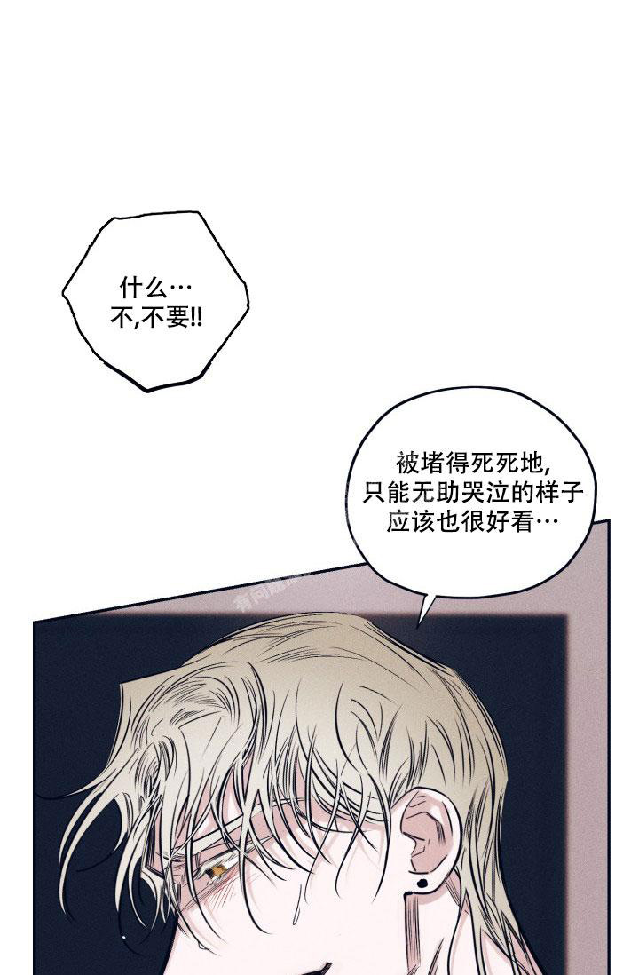 七夕特别合辑动漫在线观看漫画,第28话1图