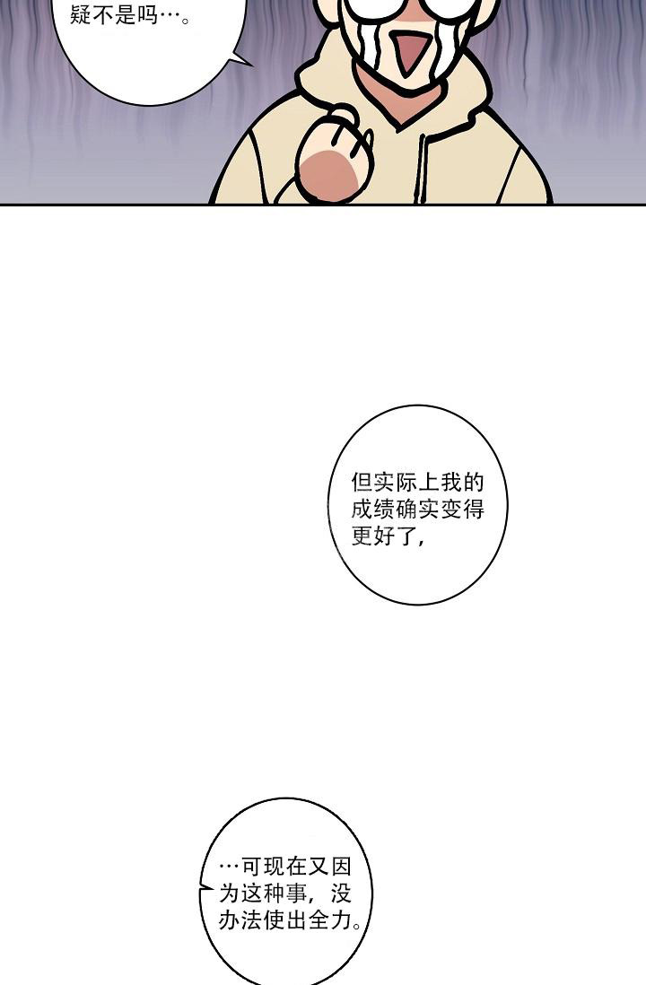 七夕特殊符号文案可复制漫画,第34话2图