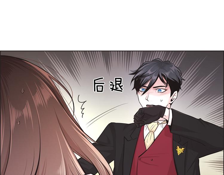 甜蜜的她漫画,第10话2图