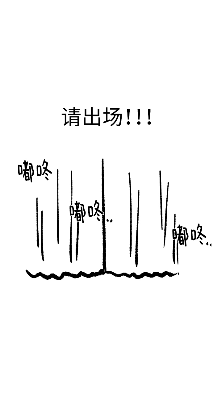 王子扬割包皮漫画,【免费】後记2图