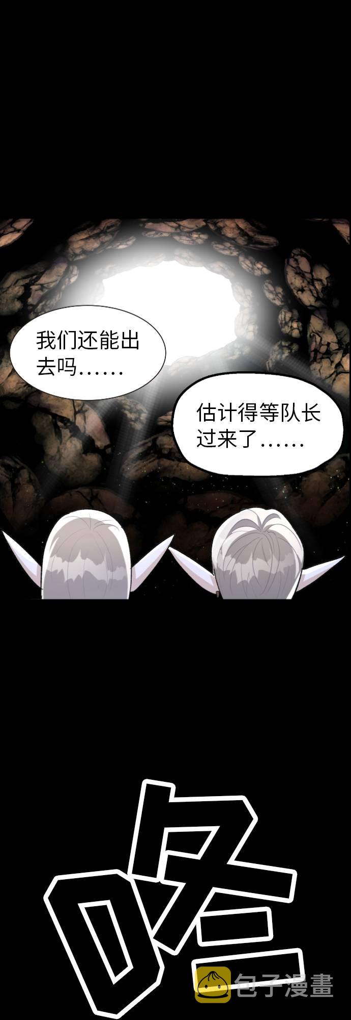 王子养成记免费漫画漫画,第5话2图