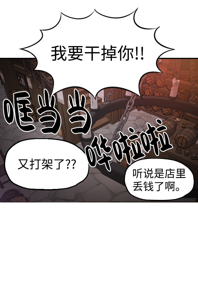 王梓阳照片漫画,第27话1图