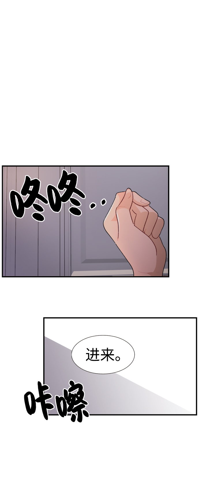 王梓阳照片漫画,第39话1图