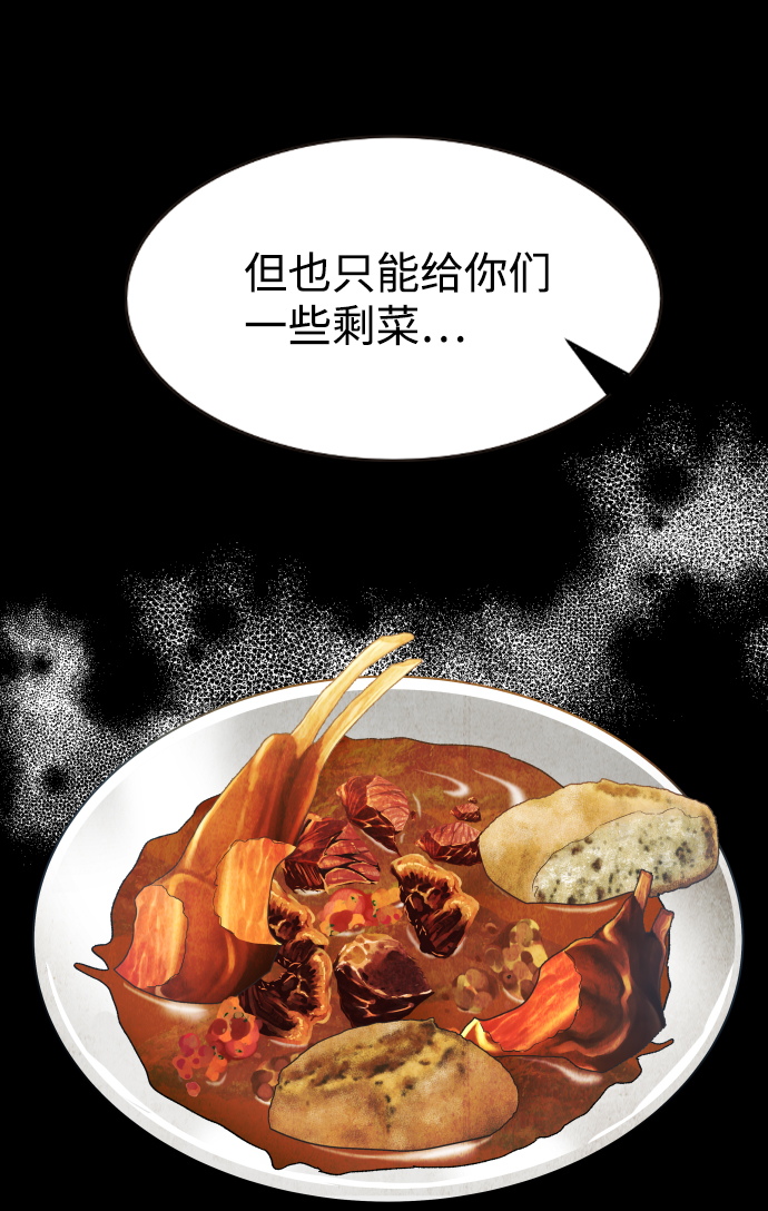 王子养成记漫画免费下拉式漫画,第66话1图