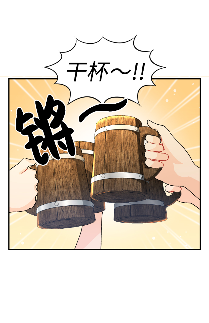 王梓阳照片漫画,第35话1图