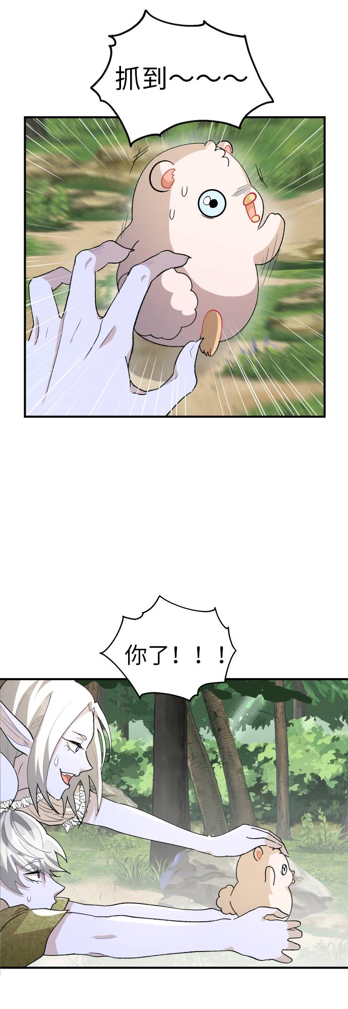 王子养成记免费漫画漫画,第5话1图