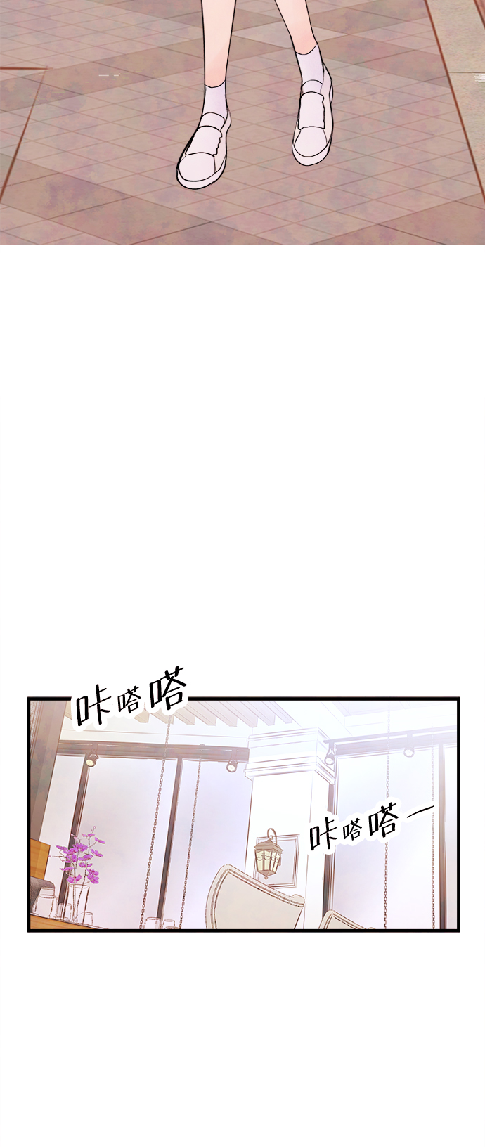 头发中间多两边少漫画,[第31话] 仲夏夜之梦[B-side]（5）2图