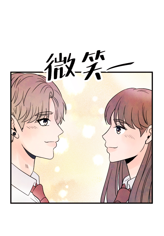 头发中的记忆漫画,[第54话] 接近（2）2图