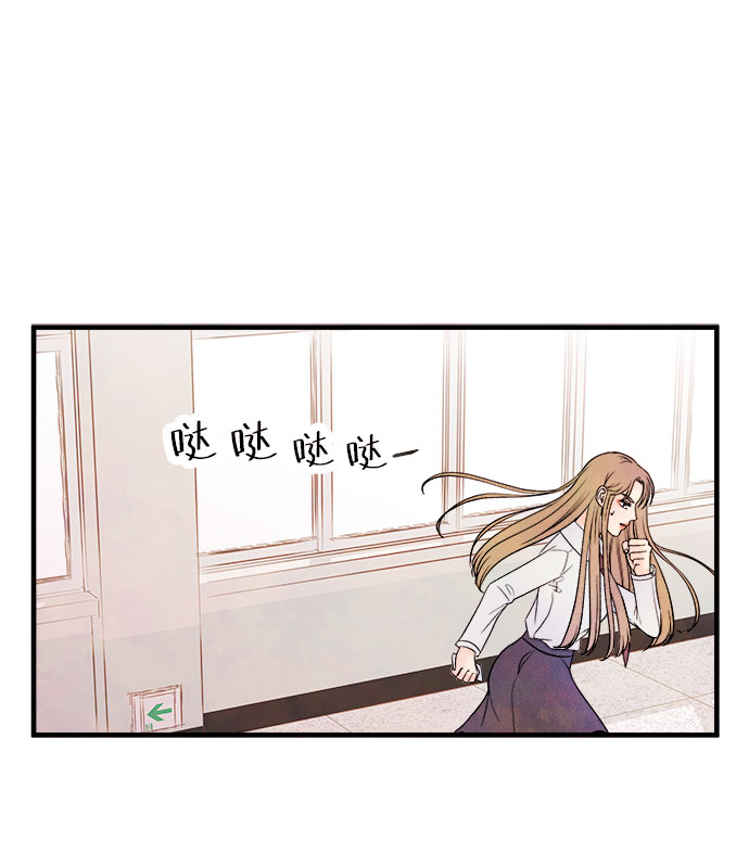 头发中的记忆漫画,[第50话] 波澜（2）2图