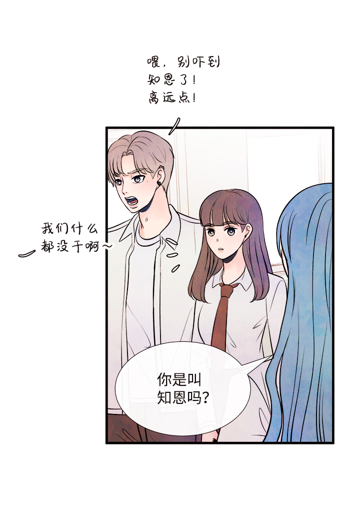 头发有记忆功能吗漫画,[第48话] 变化（2）1图