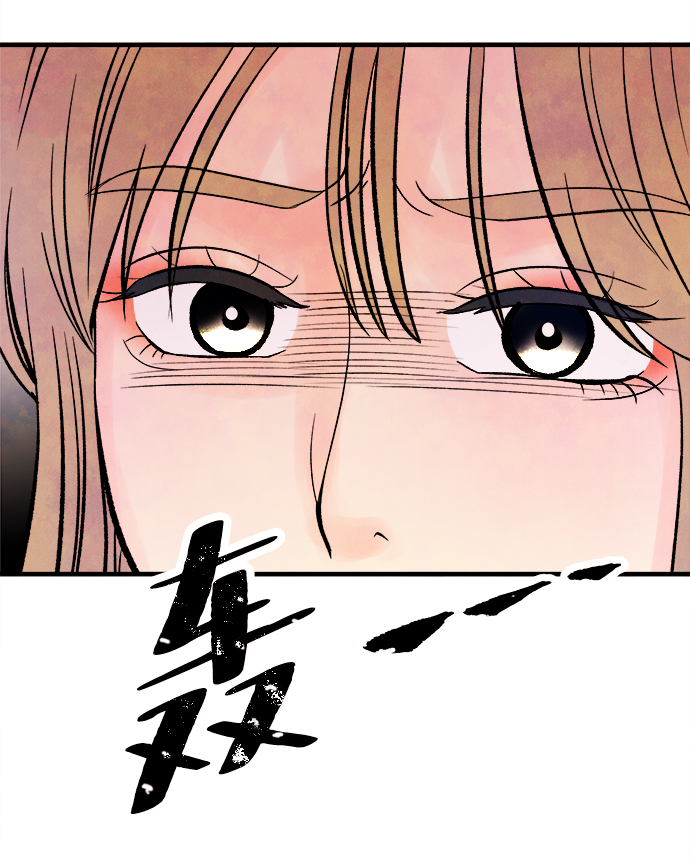 头发中间高两边低漫画,[第51话] 波澜（3）2图