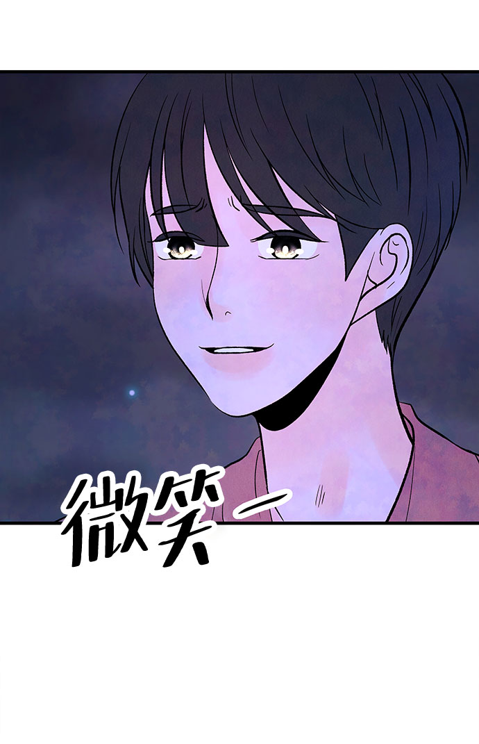 头发中的痣代表什么漫画,[第56话] 真相（2）1图