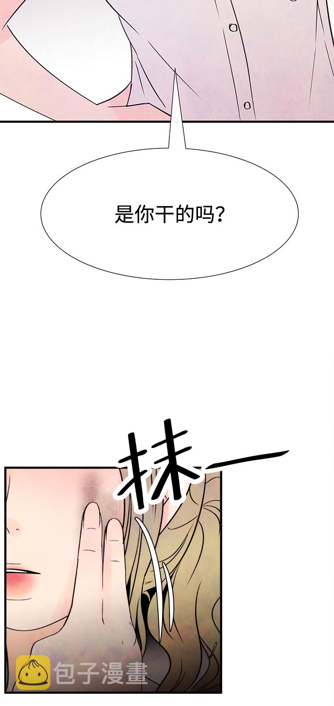 头发中间断发严重怎么办漫画,[第15话] 转变（5）2图