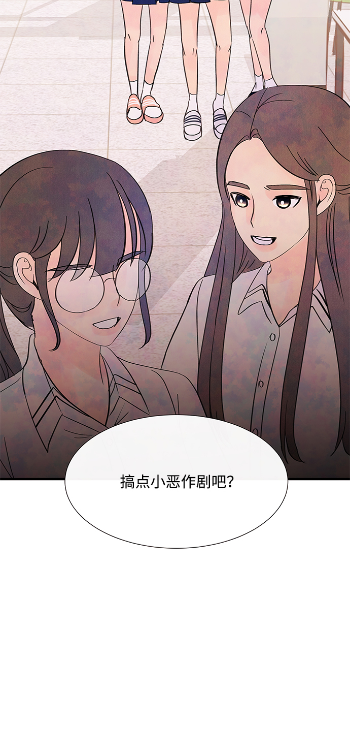 头发中的记忆漫画,[第38话] 混乱（4）1图