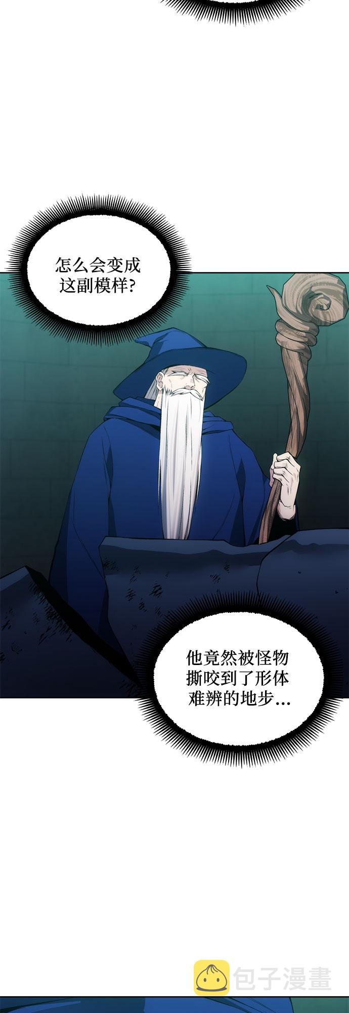 坏人的生存法则漫画,第25话2图