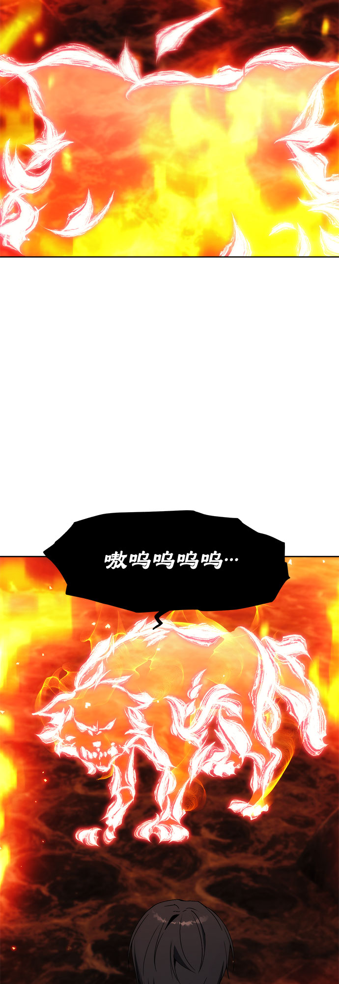 坏人的生存法则漫画,第46话2图