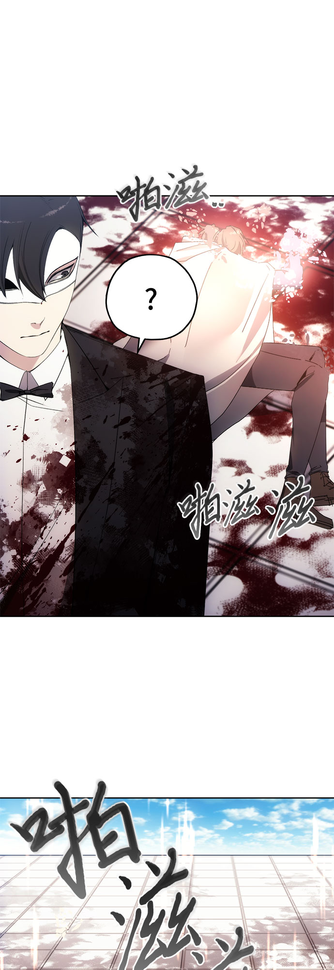 坏人的生存法则漫画,第36话2图