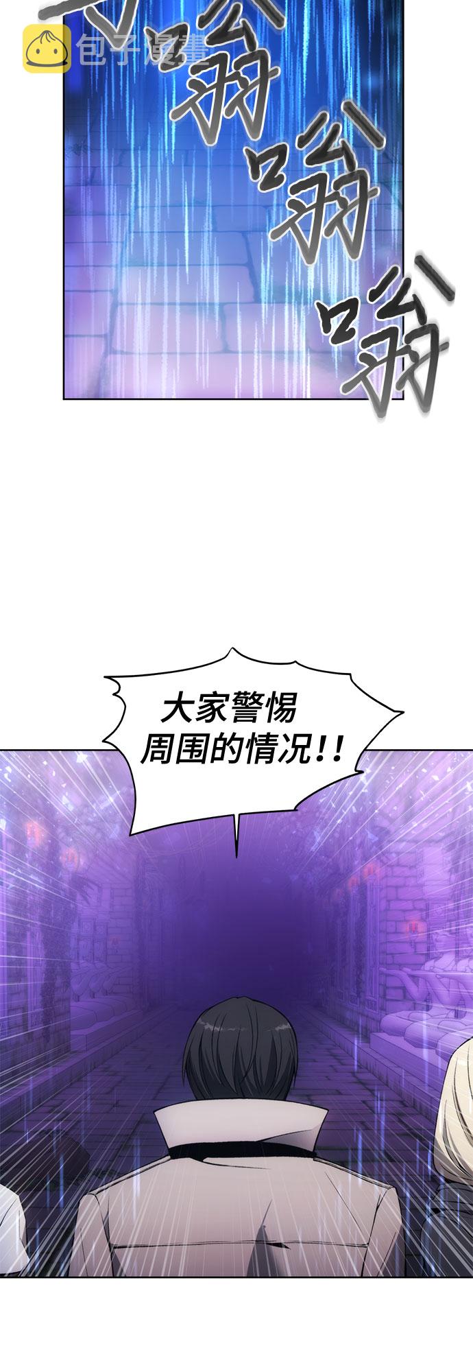 坏人的生存法则漫画,第31话2图