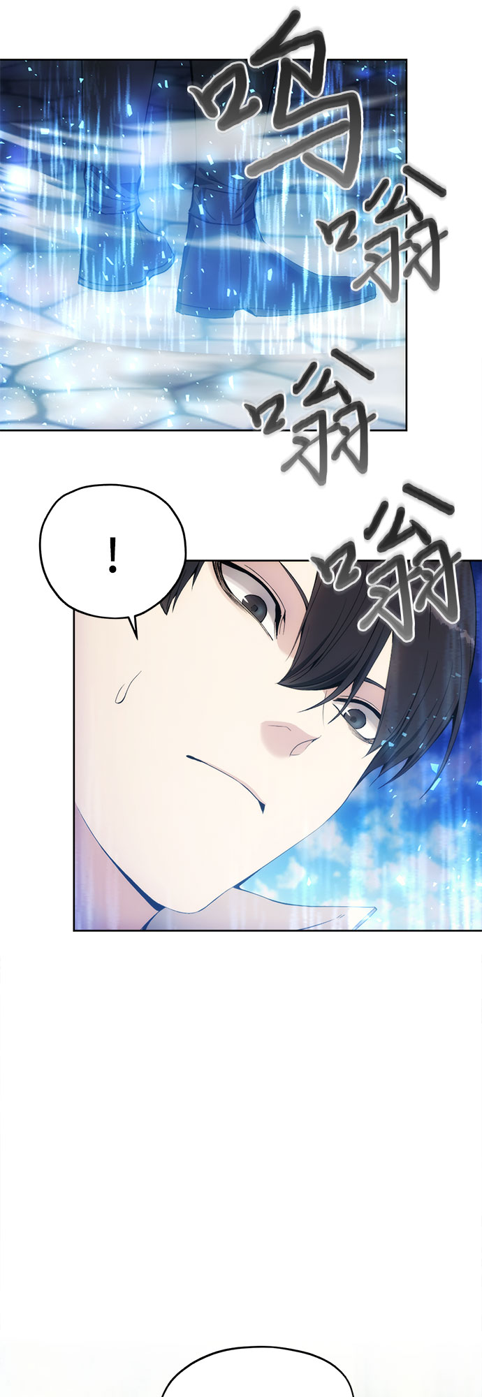 坏人的生存法则漫画,第37话2图