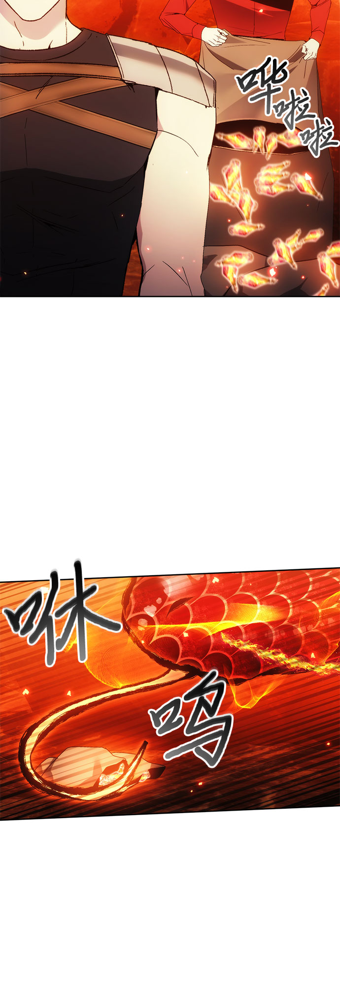 坏人的生存法则漫画,第51话1图