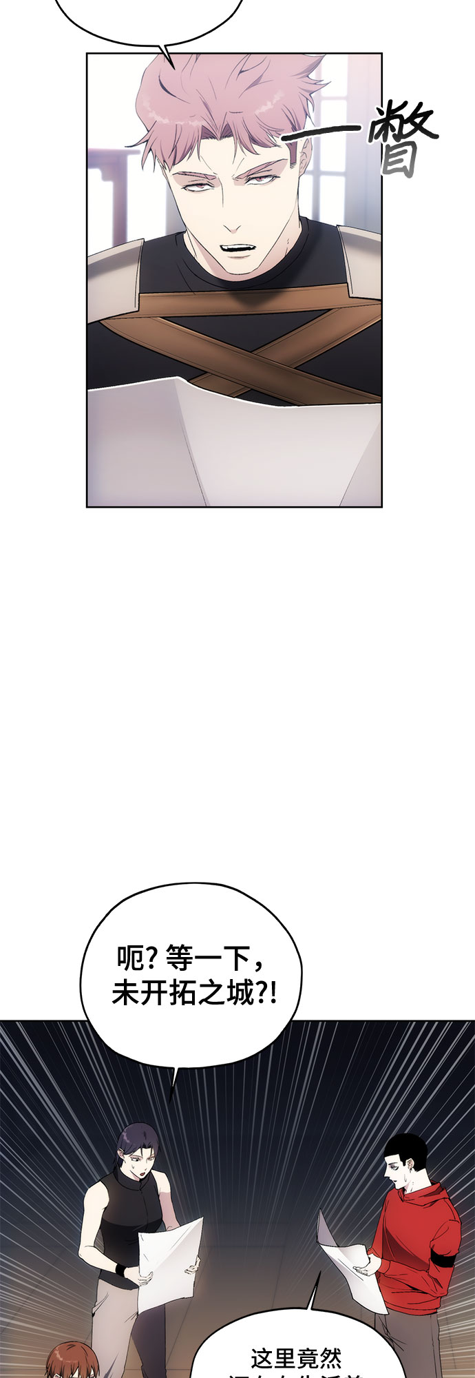 坏人的生存法则漫画,第60话1图