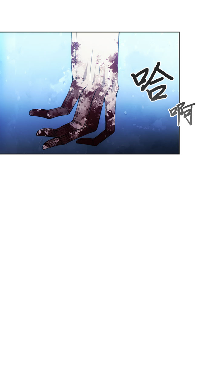 坏人的生存法则漫画,第36话1图