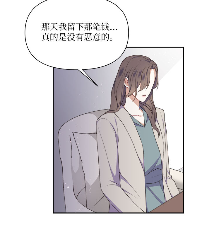 银之杰的牌照稀缺性漫画,第15话2图