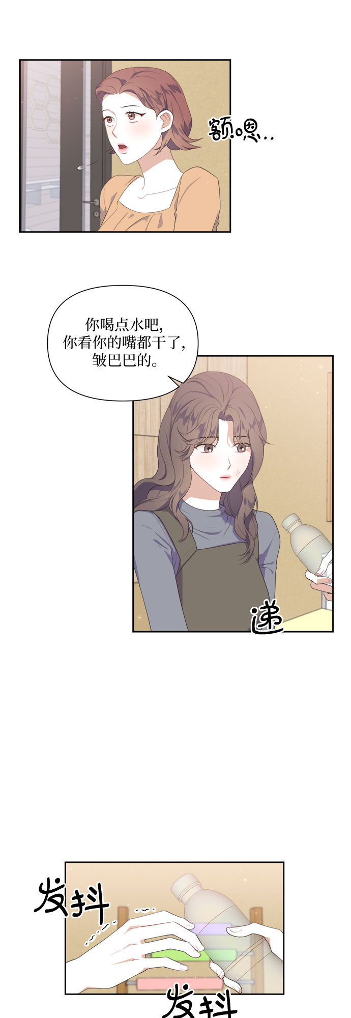 银之守墓人第三季大结局漫画,第36话1图