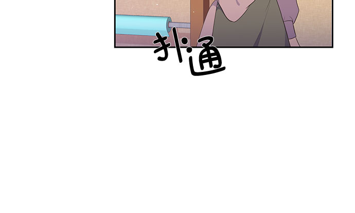 银之守墓人合集漫画,第4话2图