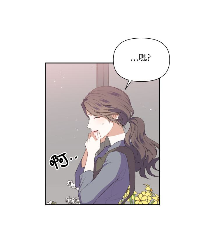 银之杰财报漫画,第35话1图