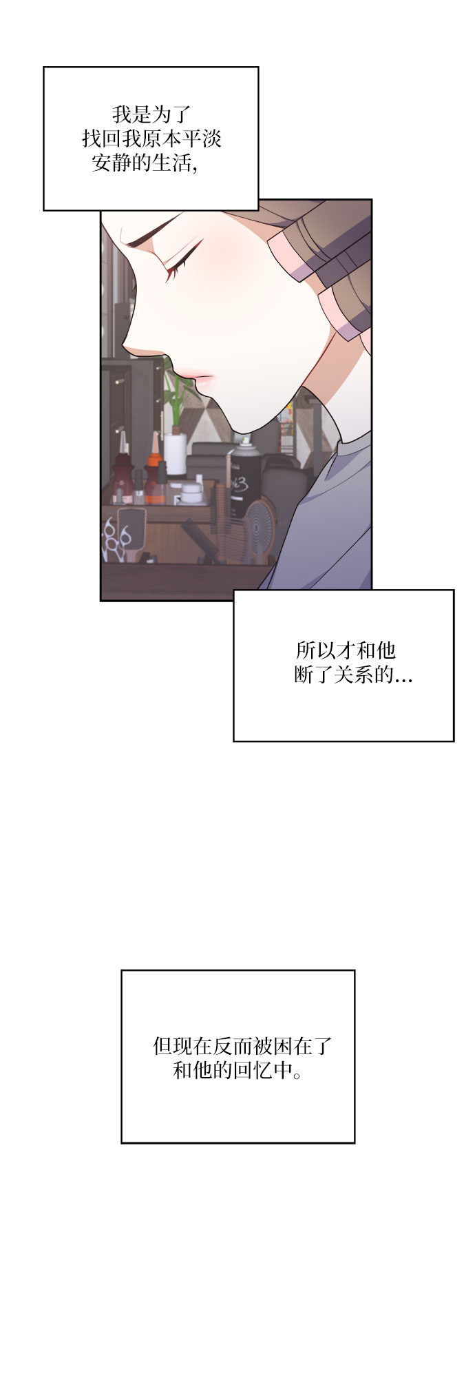 银之杰股价漫画,第17话2图