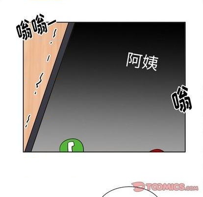 倒霉的幸运儿漫画,第45话1图