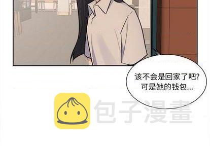 幸运儿和倒霉蛋漫画,第33话1图